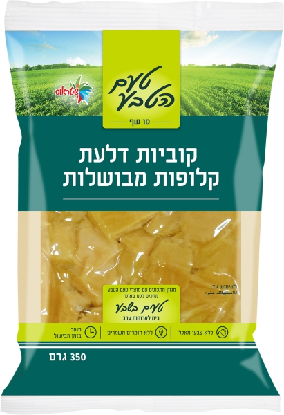 קוביות דלעת קלופות מבושלות