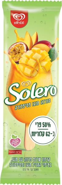 סולרו סורבה מנגו פסיפלורה