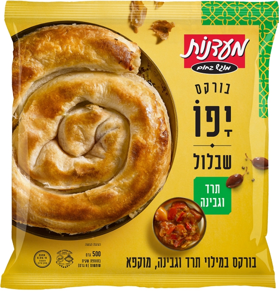 בורקס יפו שבלול תרד וגבינה