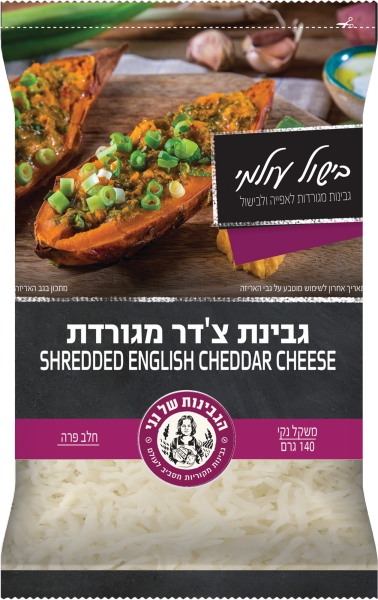 גבינת צ'דר מגורדת