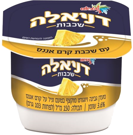 מעדן דניאלה וניל עם שכבת קרם אננס 3.6%