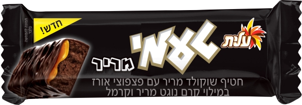 חטיף טעמי מריר