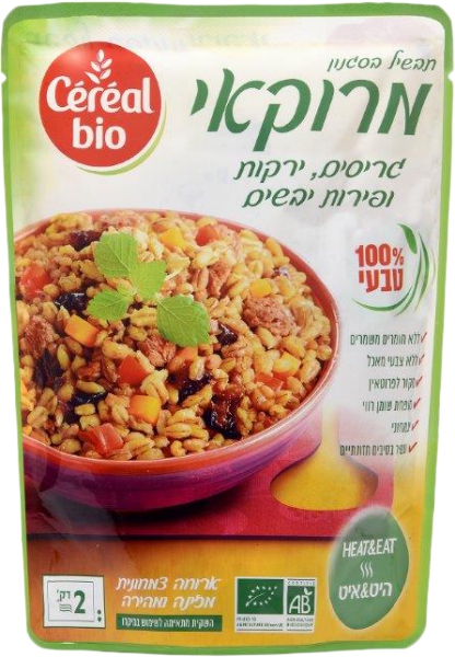 היט & איט תבשיל בסגנון מרוקאי