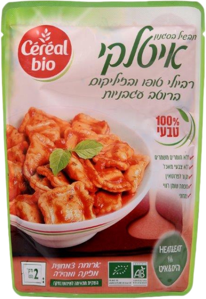 היט & איט תבשיל בסגנון איטלקי
