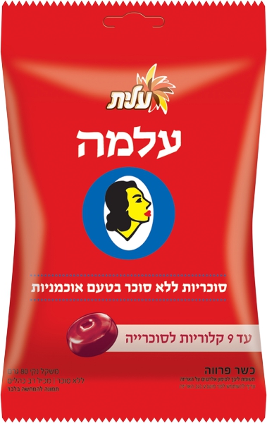עלמה סוכריות בטעם אוכמניות ללא סוכר