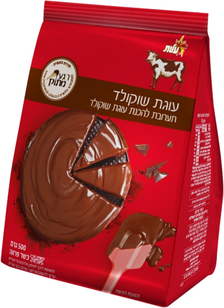 תערובת להכנת עוגת שוקולד