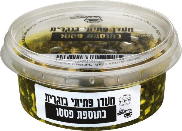 מעדן פתיתי בולגרית בתוספת פסטו