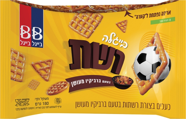 בייגלה רשת בטעם ברביקיו מעושן