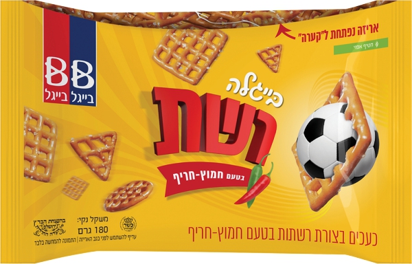 בייגלנט מונדיאל חמוץ חריף