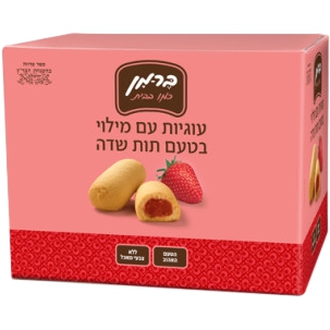עוגיות עם מילוי בטעם תות