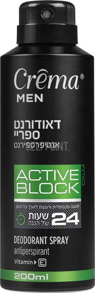 דאודורנט ספריי קאלם