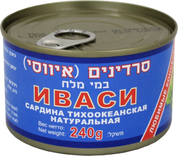 סרדינים איווסי במי מלח
