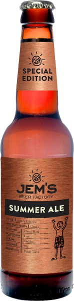 בירה גמס סאמר אייל 330 מ"ל