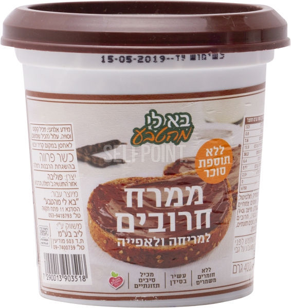 ממרח חרובים ללא תוספת סוכר