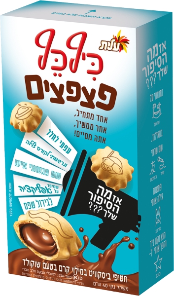 כיף כף פצפצים