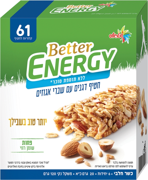 חטיף דגנים עם שברי אגוזים ללא תוספת סוכר