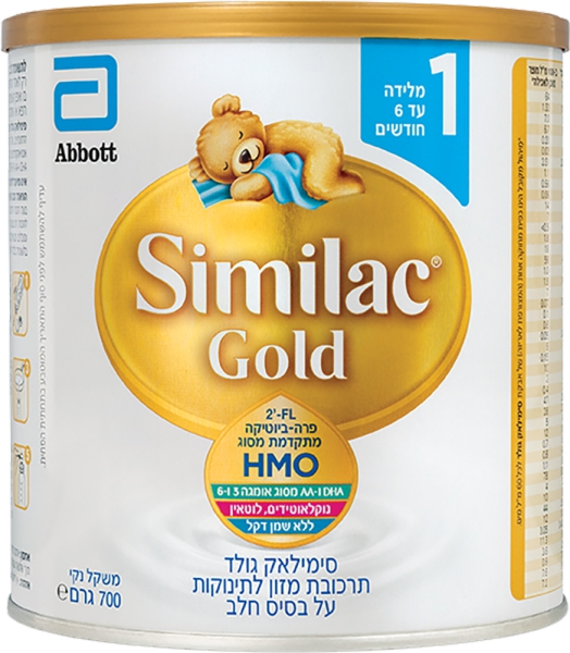 סימילאק גולדשלב 1  700 גרם - מידע תזונתי