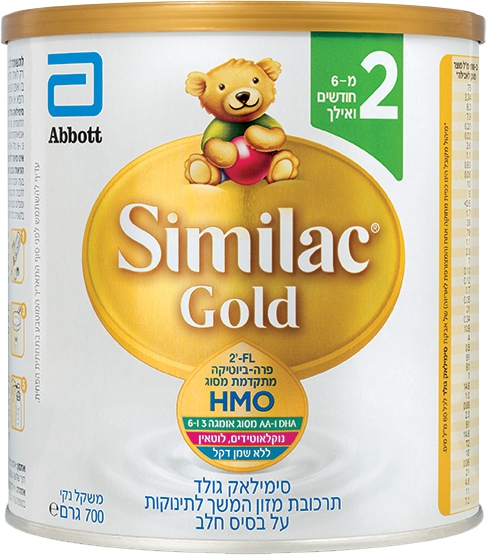סימילאק גולד שלב 2   700 גרם - מידע תזונתי