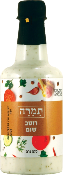 רוטב שום
