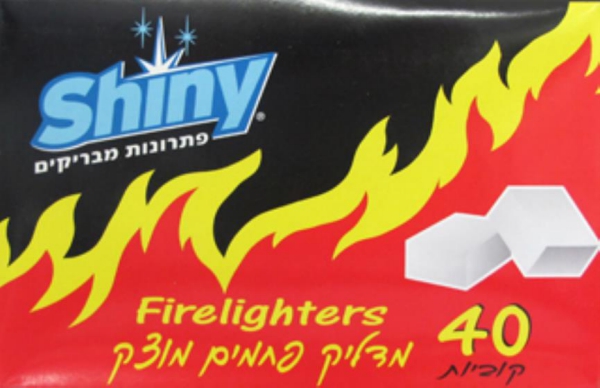 מדליק פחם מוצק