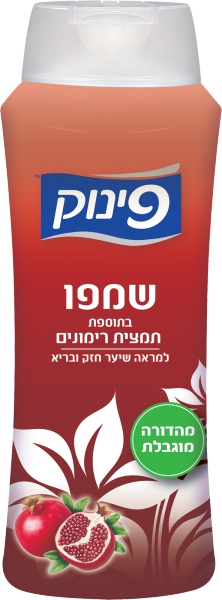 שמפו בתוספת תמצית רימונים
