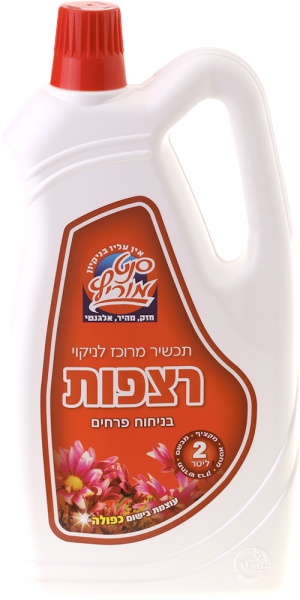 סבון רצפות בניחוח פרחים 2 ליטר