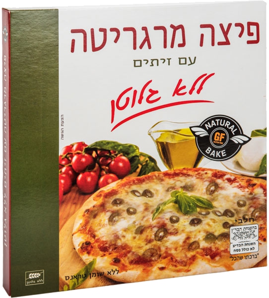 פיצה מרגריטה עם זיתים ללא גלוטן