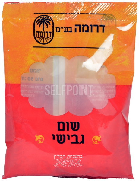 דרומה שום גבישי 50 גר' שקית