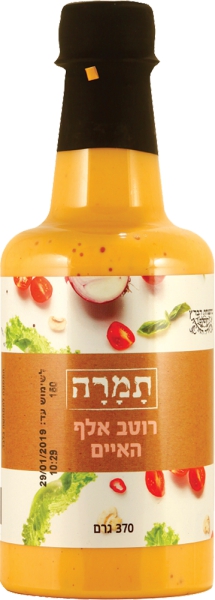 רוטב אלף האיים