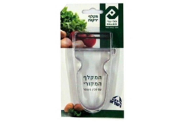 קולפן ירקות