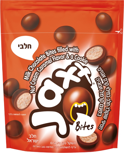 חטיפי שוקולד חלב במילוי קרם אגוזים בטעם קרמל ועוגיה