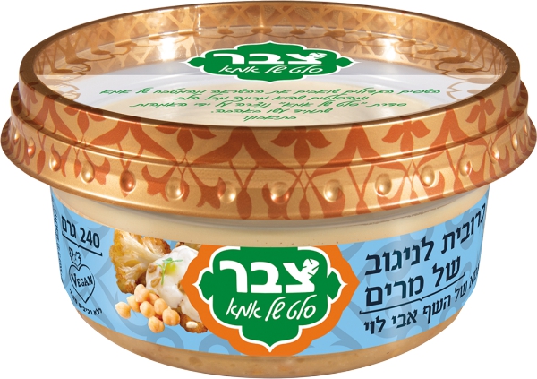 כרובית לניגוב של מרים