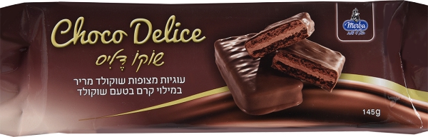 שוקו דליס עוגיות מצופות שוקולד מריר במילוי קרם שוקולד מריר