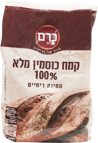 קמח כוסמין 100% -כרם 1 קג