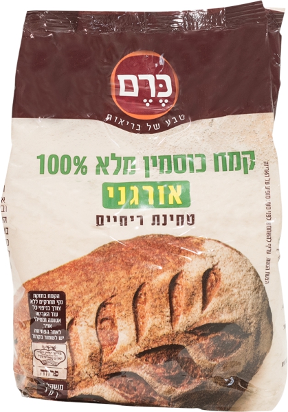 קמח כוסמין מלא אורגני