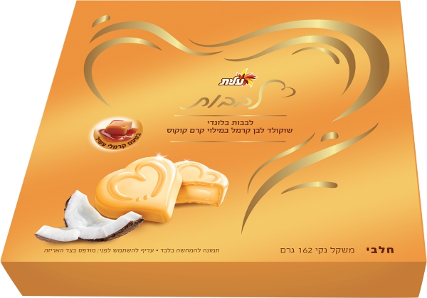 בונבוניירות בלונדי 162 גר עלית