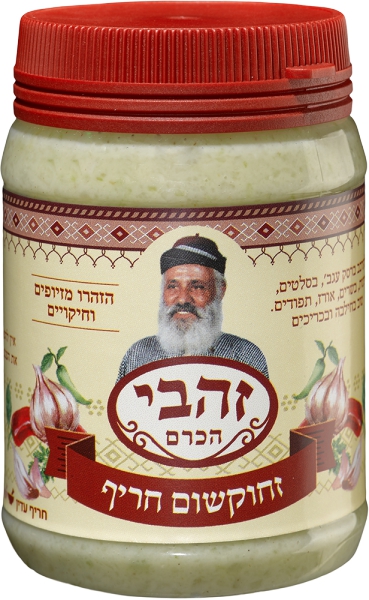 זחוקשום חריף בטעם שום