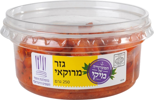 סלט גזר מרוקאי
