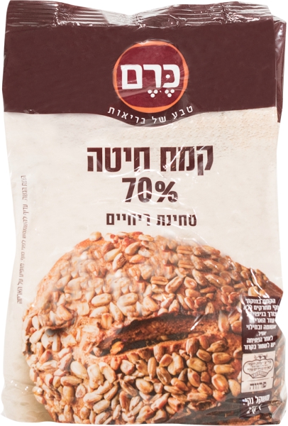 קמח חיטה 70% כרם 1 ק`ג
