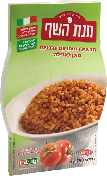 תבשיל ריזוטו עם עגבניות