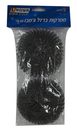 ממרקות ברזל ג'מבו UNISUNזוג