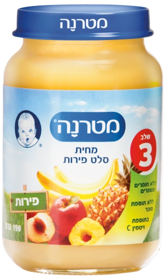 מחית סלט פירות שלב 3