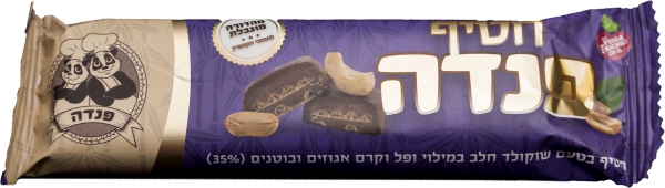 חטיף פנדה במילוי ופל וקרם אגוזים ובוטנים