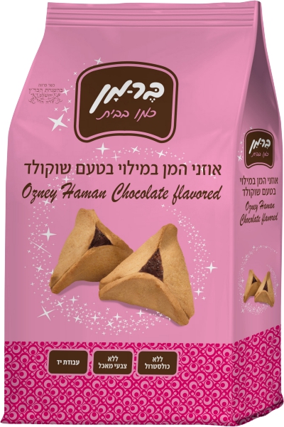 אוזני המן במילוי תמרים