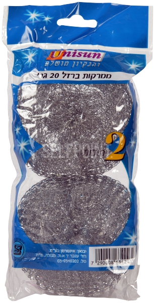 ממרקות ברזל