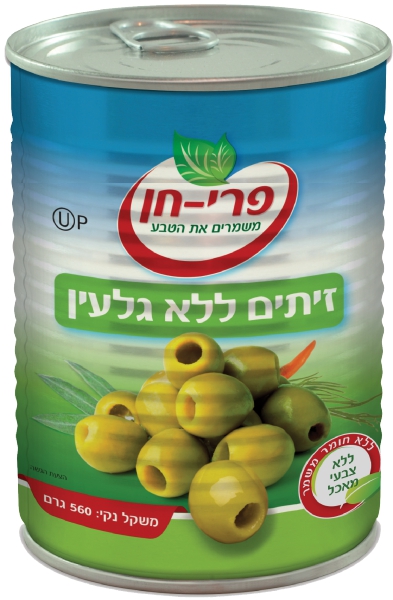 זיתים ללא גלעין