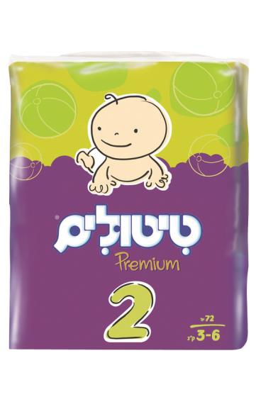 חיתולים פרימיום שלב 2 2-6 קילו