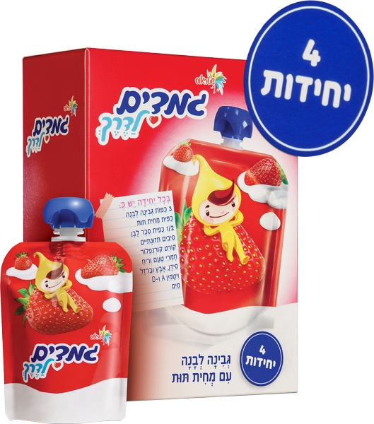 גמדים לדרך תות