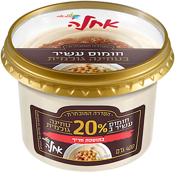 חומוס עשיר בטחינה גולמית בתוספת חריף