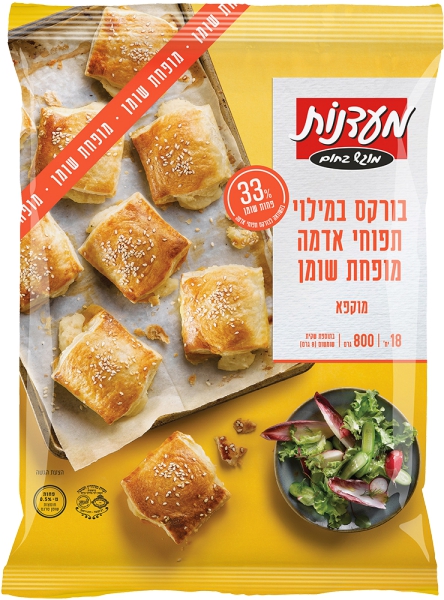 בורקס במילוי תפוחי אדמה מופחת שומן 18 יח'
